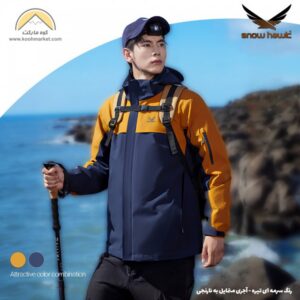 کاپشن دوپوش مردانه اسنوهاوک مدل Snow Hawk SN-79819 (کپی)